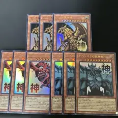 遊戯王 三幻神 ラーの翼神竜 オベリスクの巨神兵 オシリスの天空竜のサムネイル