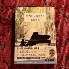 Item thumbnail for item df5d51e0-c8aa-47ba-be1b-348bb1c14310