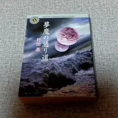 Item thumbnail for item a7039454-41dd-48f9-ab3d-adfcc7881d23