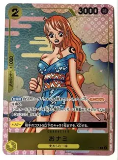 2026年最新】ナミ スリーブの人気アイテム - メルカリ