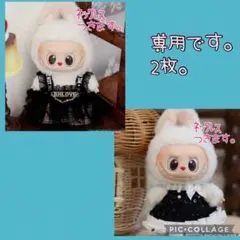 ちー様 リクエスト 2点 まとめ商品