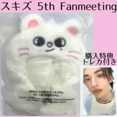 2025年最新】stray kids ヒョンジン ぬいぐるみの人気アイテム