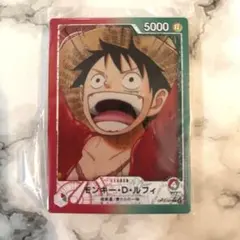 一番くじ ワンピースカードゲーム アクリルスタンド
