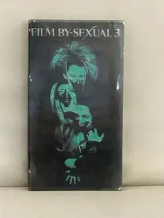FILM BY-SEXUAL 3
