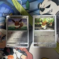 イーブイ SM1+ サン&ムーン 041/051 psa10