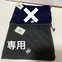⭐︎新品未使用⭐︎BEVERLY HILLS POLO CLUB ネックウォーマー