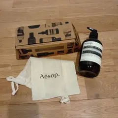 Aesop ハンドソープ 500ml　ハンドウォッシュ