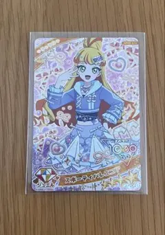 ひみつのアイプリ　スポーティバレエコア　じゅりあ　アイプリカード