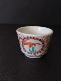 ぐい呑み　陶器製　①のサムネイル