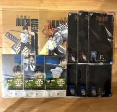 一番くじ 劇場版 呪術廻戦0 -1224- 乙骨憂太 折本里香 12点セット