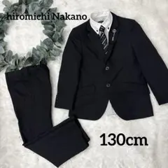 ヒロミチナカノ☆130cm スーツセット　卒園式　入学式　フォーマル　男の子