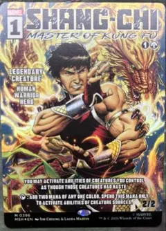MTG カンフーの達人、シャン・チー クラシック・コミック foil - メルカリ