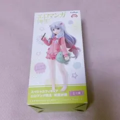 エロマンガ先生 スペシャルフィギュア プライズ フィギュア 和泉紗霧のサムネイル