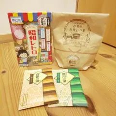 【入浴剤】詰合せセット