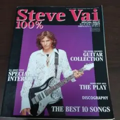 Steve Vai 100%