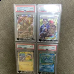 ポケモンカード PSA10 5枚セット まとめ売り - メルカリ