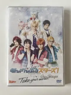 あんステ ～Take your marks!～ DVD