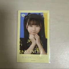 2025年最新】天野香乃愛 ミニフォトカードの人気アイテム - メルカリ