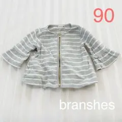 90 ブランシェス 7分袖 カーディガン グレー ボーダー フリル