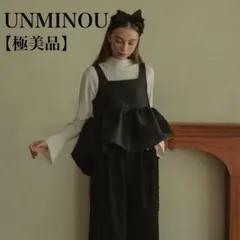アンミヌ unminou♥新品未使用 コードショルダージャンスカ - メルカリ