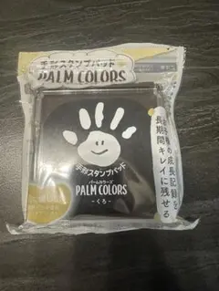 PALM COLORS 手形スタンプパッド 黒のサムネイル
