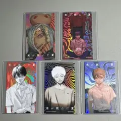 光が死んだ夏 箔押しカード 5種 コンプリート品 特典 非売品