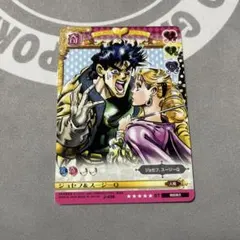 ジョジョの奇妙な冒険　abc カード　j-439 ジョセフ&スージーQ 2部