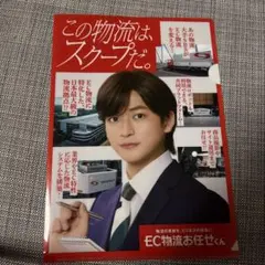 2025年最新】高橋文哉 クリアファイルの人気アイテム - メルカリ
