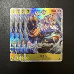 2026年最新】ワンピース エネル カードの人気アイテム - メルカリ