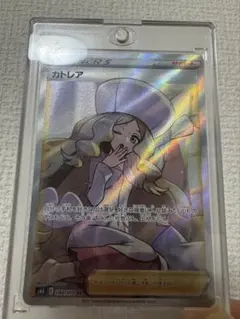 カトレアSR【美品】 カトレアSR 美品 トレーディングカード