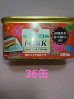 2026年最新】コープ ポークランチョンミートの人気アイテム - メルカリ