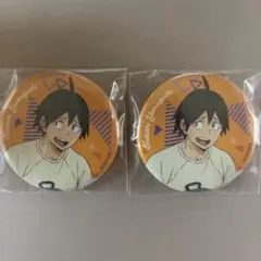 2025年最新】ハイキュー山口缶の人気アイテム - メルカリ