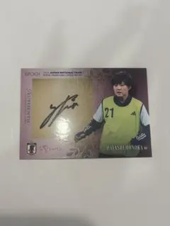 2026年最新】なでしこジャパン サインの人気アイテム - メルカリ