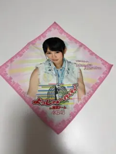 AKB48 前田敦子 ミニタオル 西武ドーム