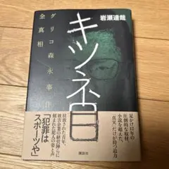 Item thumbnail for item cf18137f-2ac1-4cdd-aca7-b7747c9ef4cb