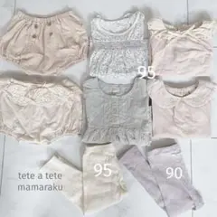 バースデイ　まとめ売り　tete a tete