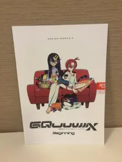 ジークアクス　入場特典　第9弾