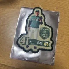 npb ワッペン 販売 Amazon NPB フルスイング ワッペン 12球団 セット