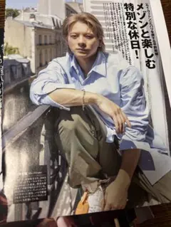 平野紫耀 切り抜き　safari