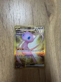 2026年最新】中国 ポケモンカードの人気アイテム - メルカリ