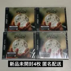 Hollow 4枚 straykids アルバム 通常盤 新品未開封