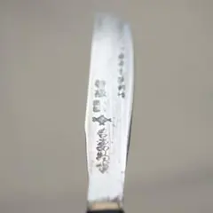 2025年最新】玉鋼の人気アイテム - メルカリ