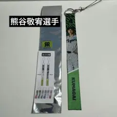 【熊谷敬宥選手】　2025 シークレット　ボンフィン　阪神タイガース