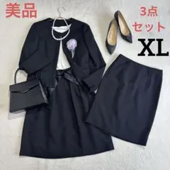 美品　ノーカラージャケット　ワンピース　スカート　ツイード　フォーマル　3点