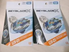 ベイブレードX BEYBLADX ドランバスター インパクトドレイク - メルカリ