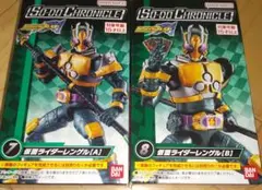 SO-DO CHRONICLE 仮面ライダーレンゲルAB