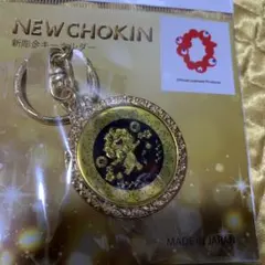 2025年最新】都市鉱山の人気アイテム - メルカリ