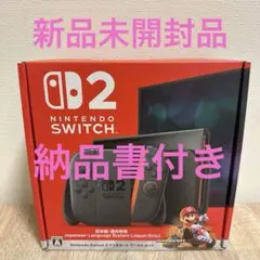 Nintendo Switch2(日本語・国内専用) マリオカートワールドセット