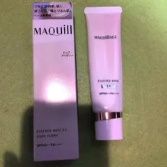 マキアージュエッセンスベースEX ピュアアイボリー 化粧下地 日中用美容液 美品のサムネイル