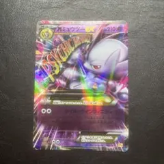MミュウツーEX RR XY8 028/059 - メルカリ